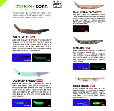 Воблер Jackall Timon Futten FS double fluorescent punch