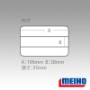 Коробка Meiho VS-3010ND черная