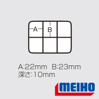 Коробка Meiho Fly Box FB-6