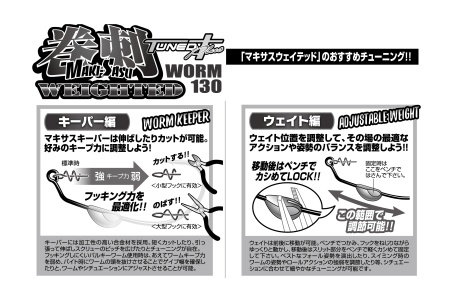 Крючки офсетные Decoy Worm 130 #2/0 4шт