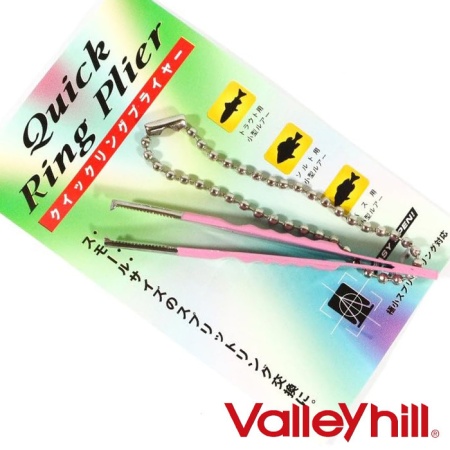 Пинцет Valleyhill Quick Ring Plier II Pink
