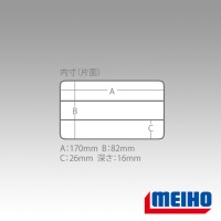 Коробка Meiho RunGun Case 1010W белая