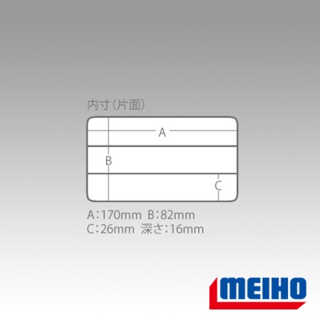 Коробка Meiho RunGun Case 1010W белая