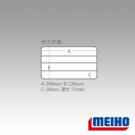 Коробка Meiho RunGun Case 3010W белая