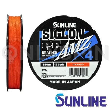 Шнур Sunline Siglon PE X4 AMZ 150m orange #0.5 6lb 0.121mm 2.7kg