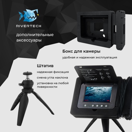 Подводная камера Rivertech C5