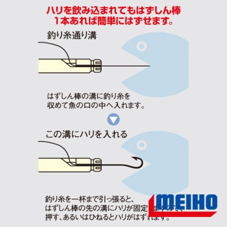 Экстрактор Meiho Hook Releaser green 2шт