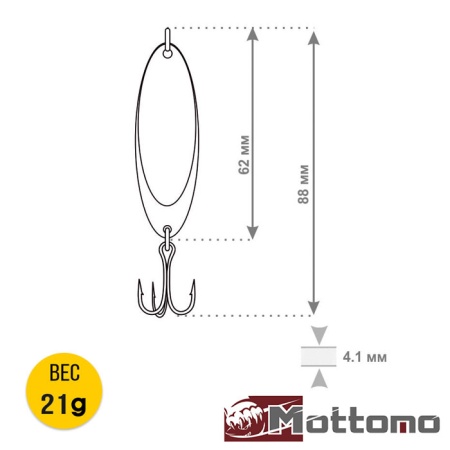 Блесна Mottomo Skill Blade 21 Copper