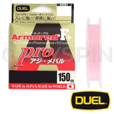 Шнур DUEL Armored F+Pro 150m ajimebaru #0.08 3lb 0.05mm 1.5kg