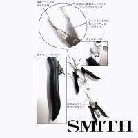 Многофункциональный инструмент Smith Plier Junior 150mm