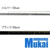 Релизер Mukai Carbon Releaser Black