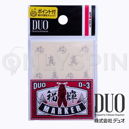 Наклейка маркер DUO Fukuzemi Marker Glow
