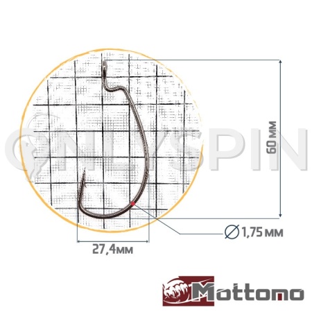 Крючки офсетные Mottomo JS-16 #5/0 4шт