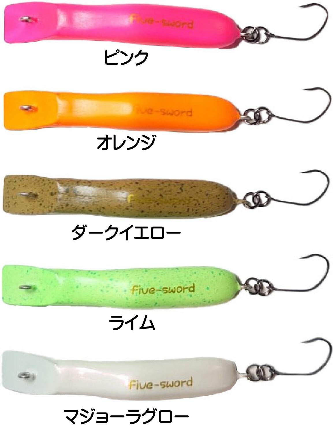 Воблер Hamess Five Sword 43F Devils Pellets 01