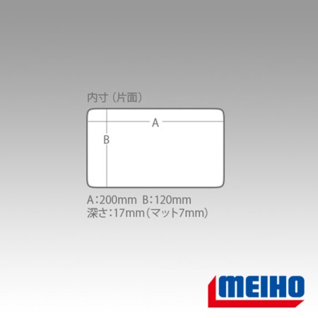 Коробка Meiho RunGun Case 3010W-2 желтая