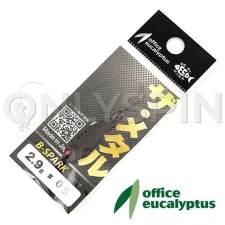 Цикада Office Eucalyptus B-Spark 2.9gr 05