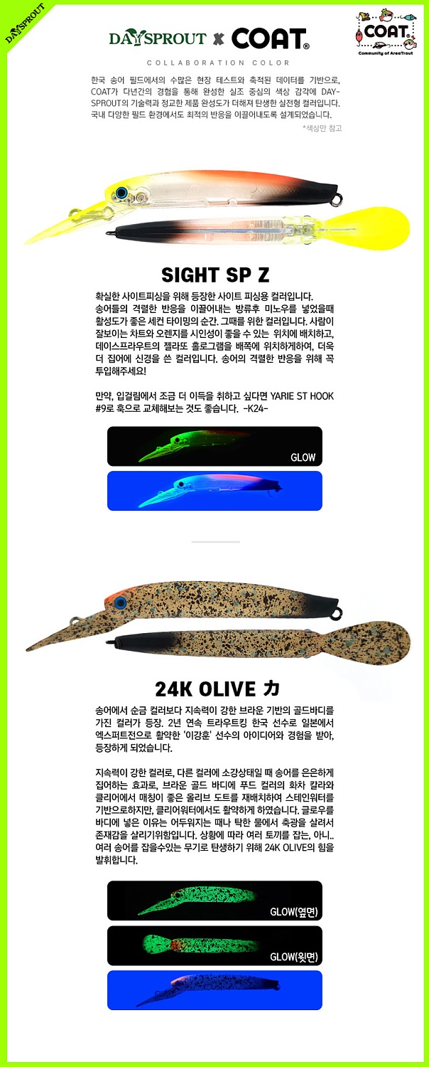 Воблер Daysprout Eagle Player 50 Slim GJ Mackrel (Overlab color)