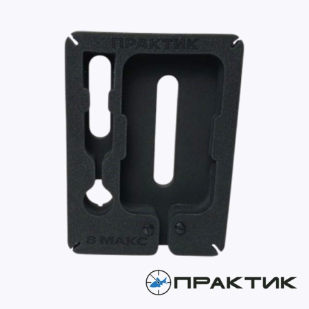 Практик Унибокс 8 МАКС