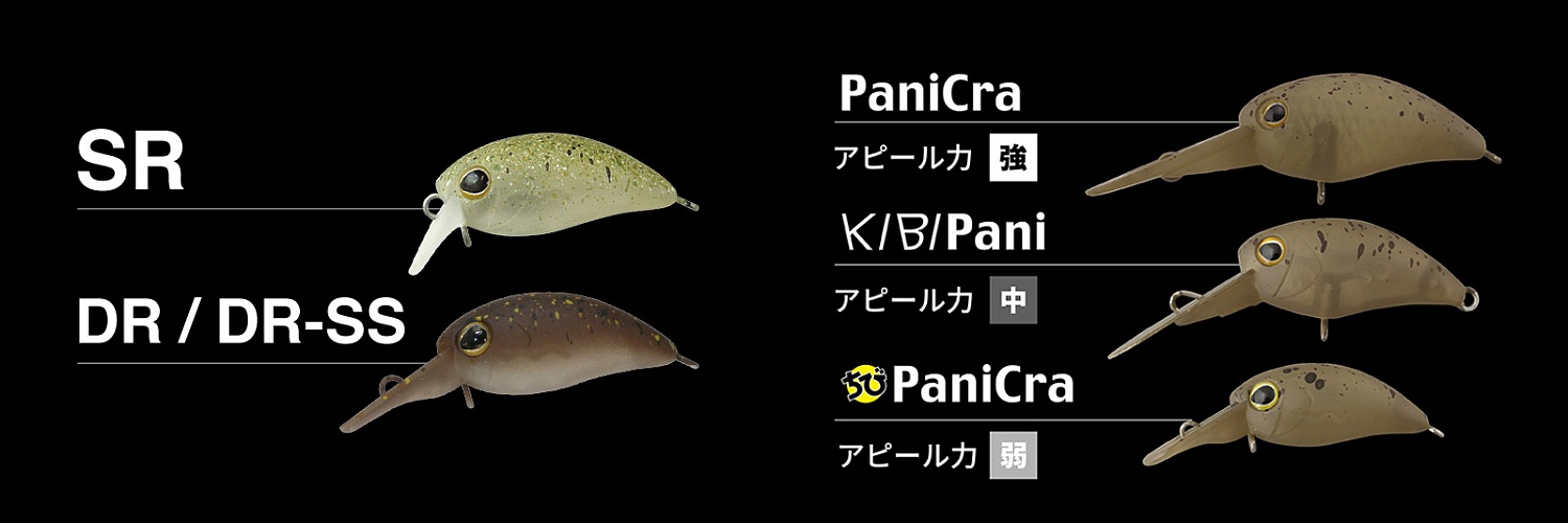 Воблер Jackall Timon Chibi PaniCra SR SS Yaji Pellet San