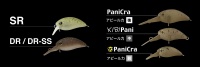 Воблер Jackall Timon Chibi PaniCra SR SS Yaji Perfect Brown