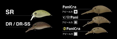 Воблер Jackall Timon Chibi PaniCra SR SS Yaji Pellet San