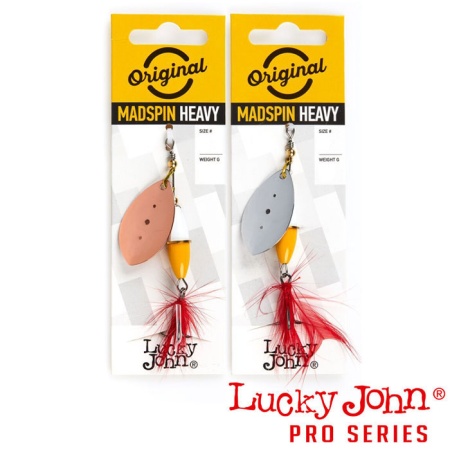 Блесна вертушка Lucky John MadSpin 20 S