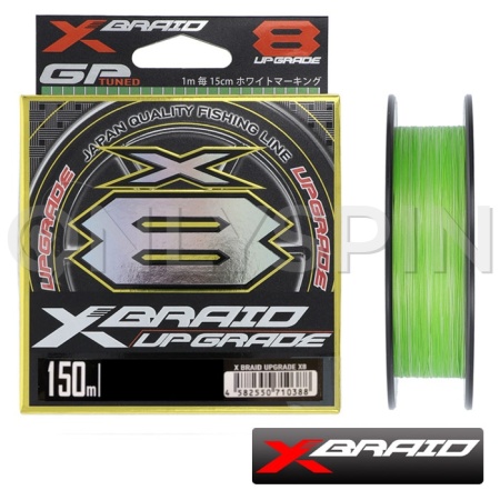 Шнур X-Braid Upgrade PE X8 150m light green/white #0.8 0.148mm 7.2kg