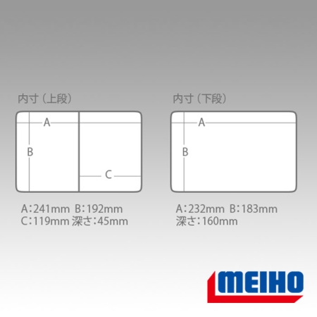 Ящик Meiho VS-7055N черный