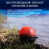 Эхолот Практик 8 Маяк