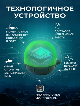 Эхолот Практик 8 Маяк Лайт