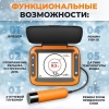 Портативный 2-х лучевой эхолот с глубомером Calypso FFS-02 Comfort Plus