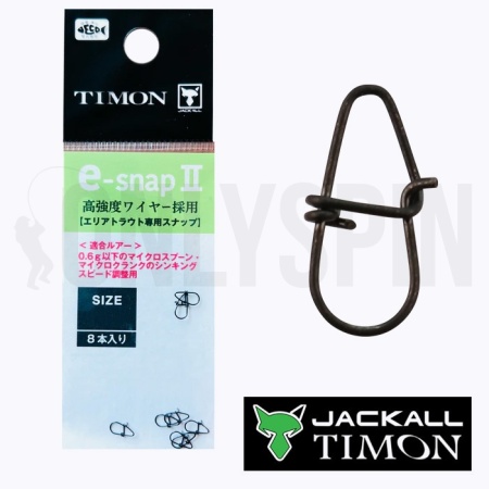 Застежки Jackall Timon E-Snap II SSSS 8шт
