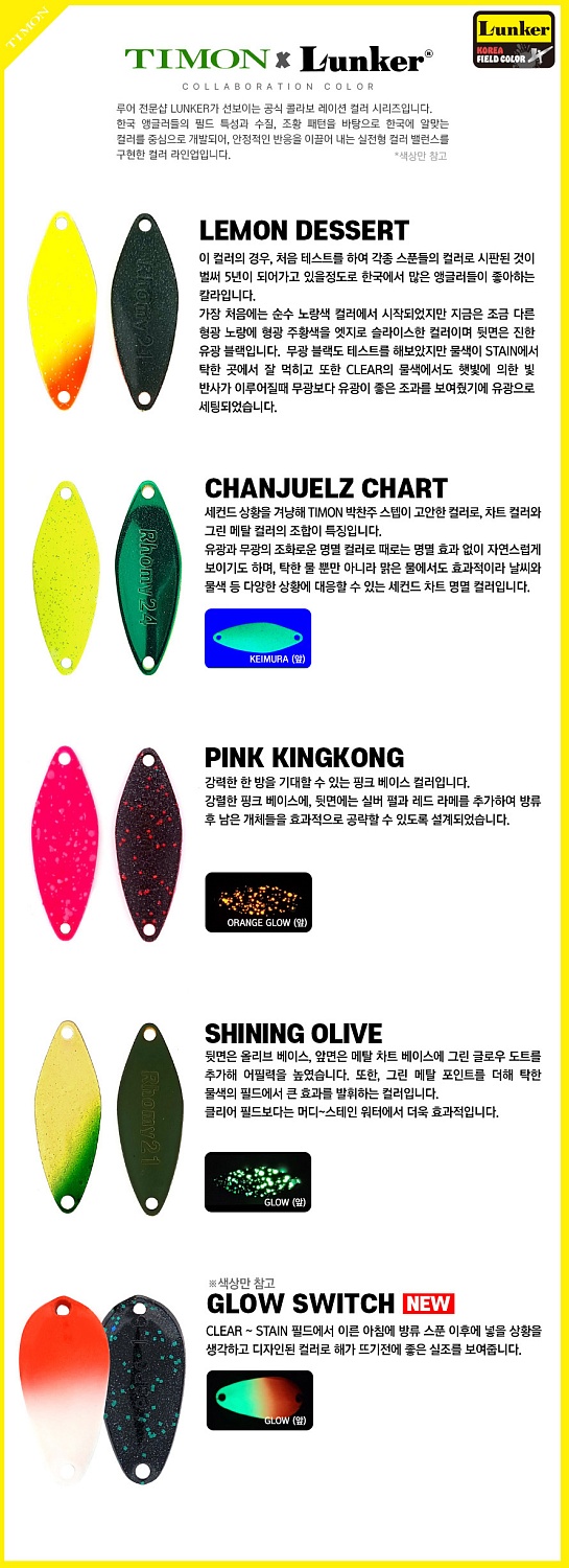 Блесна Jackall Timon Rhomy 3.9 Glow Switch (Lunker color)