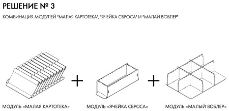 Trout Arena тюнинг коробки VS-3043NDDM большая картотека Trout Arena тюнинг коробки VS-3043NDDM большая картотека