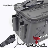 Баккан Jackall Tackle Container R L-size #Dark Gray (с держателями)
