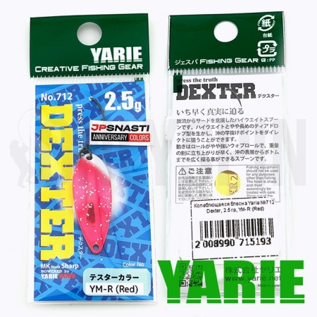 Блесна Yarie Dexter 2.5 YM-R (Red)
