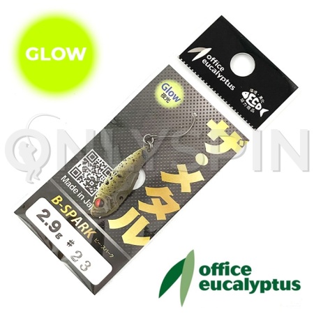 Цикада Office Eucalyptus B-Spark 2.9gr 22