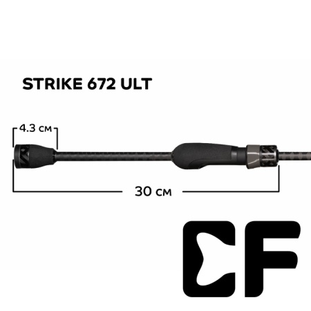 Спиннинг CF Strike 2.05m 1.5-7gr 672ULT