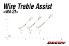 Крючки ассисты Decoy WA-21 Wire Treble Assist M 2шт
