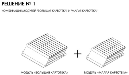 Trout Arena тюнинг коробки VS-3043NDDM большая картотека Trout Arena тюнинг коробки VS-3043NDDM большая картотека