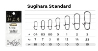Застежка Sugihara Brazed Snap Standart #000 7kg 10шт