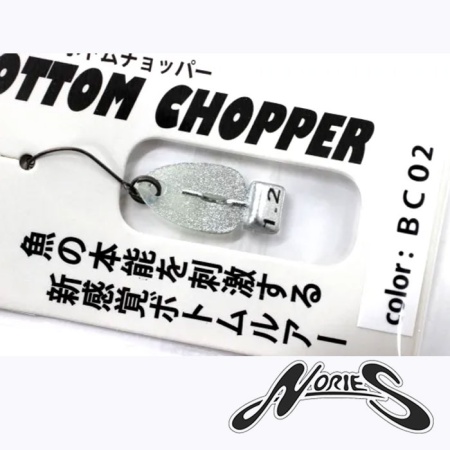 Цикада Nories Bottom Chopper 1.2 BC02