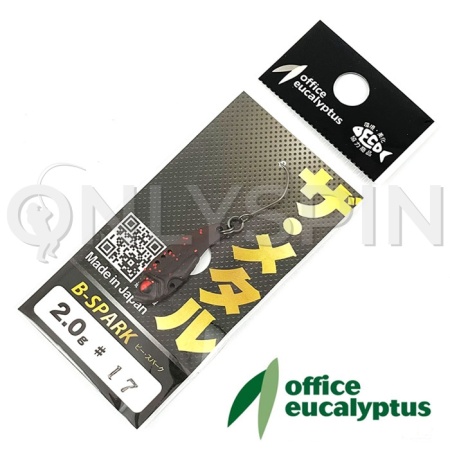 Цикада Office Eucalyptus B-Spark 2gr 17