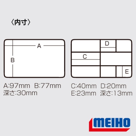 Коробка Meiho Fly Box Akiokun FB-470 синяя