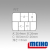Коробка Meiho Fly Box FB-7