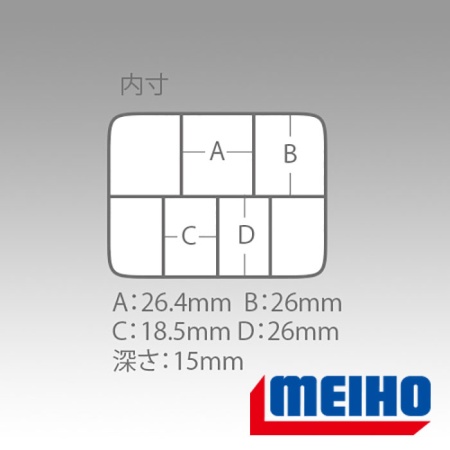 Коробка Meiho Fly Box FB-7