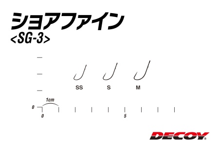 Крючки одинарные Decoy SG-3 #SS 15шт