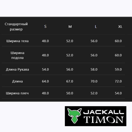 Толстовка Jackall HU-B001 UV Protection Hoodie Black L