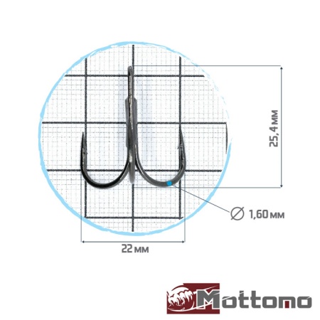 Крючки тройные Mottomo TX-03 #2 9шт