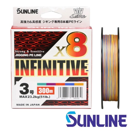 Шнур Sunline Infinitive PE X8 200m multicolor #1.2 23lb 0.185mm 10.5kg